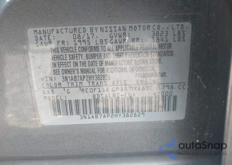 2017 Nissan Sentra S из США, поврежденный, VIN 3N1AB7AP2HY382829